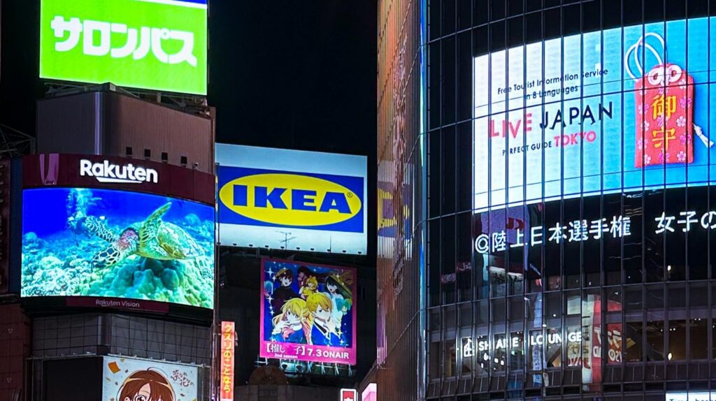Dein All-in-One Guide – Alles rund um Branding 4 Ikea Werbung zwischen bunten Werbeanzeigen in Tokyo